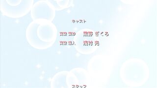 Green Eyes: Ane Kyun! yori ENG SUB