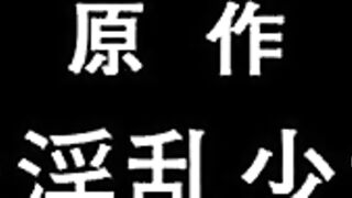 Tsundere Inran Shoujo Sukumi ep1 ENG SUB