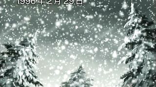 Binetsu: Yakusoku no Toki / 微熱 ~約束のとき~