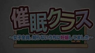 Saimin Class / 催眠クラス ep2