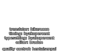 Mesu Kyoushi 4: Kegasareta Kyoudan 3 ENG SUB