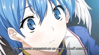 Shinkyoku no Grimoire The Animation 1 RUS SUB