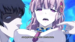 Shinkyoku no Grimoire The Animation 1 RUS SUB