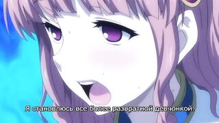 Shinkyoku no Grimoire The Animation 1 RUS SUB