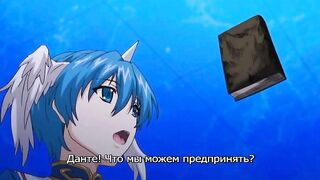 Shinkyoku no Grimoire The Animation 1 RUS SUB