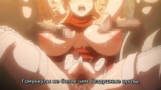 Shinkyoku no Grimoire The Animation 2 RUS SUB
