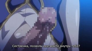 Shinkyoku no Grimoire The Animation 2 RUS SUB