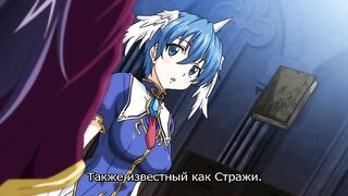 Shinkyoku no Grimoire The Animation 2 RUS SUB