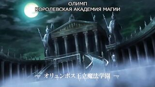 Пандора / Pandra The Animation ep1 RUS SUB