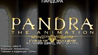 Пандора / Pandra The Animation ep1 RUS SUB