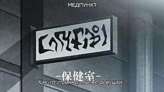 Пандора / Pandra The Animation ep2 RUS SUB