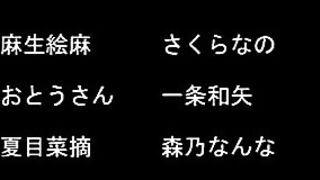 Momoiro Bouenkyou Anime Edition ENG SUB