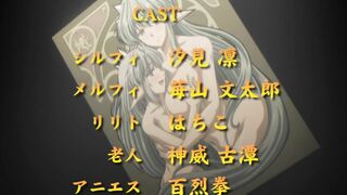 Inyutsu no Yakata The Animation ep1 RUS SUB