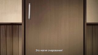 Inyutsu no Yakata The Animation ep1 RUS SUB