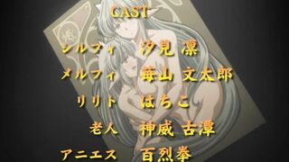 Inyutsu no Yakata The Animation ep1 ENG SUB