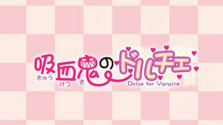 Itadaki! Seieki Sp DE SUB