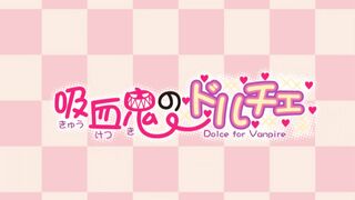 Itadaki! Seieki Sp ENG SUB