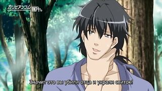 Samurai Hormone The Animation RUS SUB