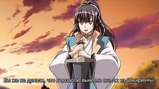 Samurai Hormone The Animation RUS SUB