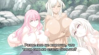 3Ping Lovers! ep1 RUS SUB