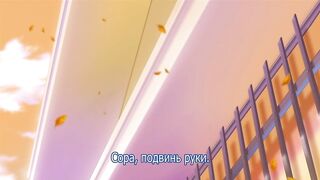 Аки и Сора / Aki Sora RUS SUB