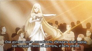 Рабство принцессы / Hime Dorei ep1 RUS SUB