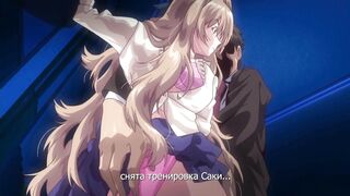 Tokubetsu Jugyou 3 SLG ep2 RUS SUB
