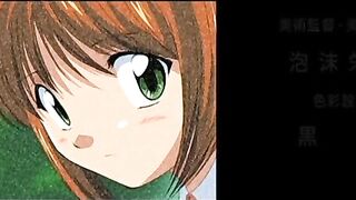 Tokubetsu Jugyou / 特別授業 ep1