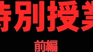 Tokubetsu Jugyou ep1 ENG DUB