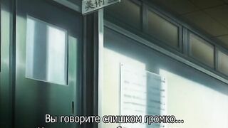 Частные уроки 2 Tokubetsu Jugyou 2 ep2 RUS SUB