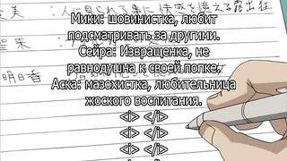 Частные уроки 2 Tokubetsu Jugyou 2 ep2 RUS SUB