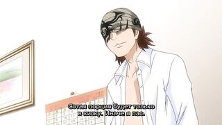 Вставить и забыть / Nosewasure ep2 RUS SUB