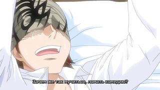 Вставить и забыть / Nosewasure ep2 RUS SUB