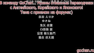 Maid-san to Boin Damashii ep1 RUS SUB