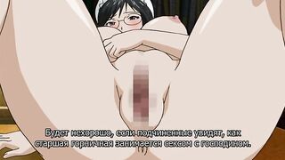 Maid-san to Boin Damashii ep1 RUS SUB