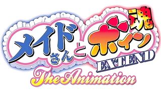 Maid-san to Boin Damashii / メイドさんとボイン魂 ep2