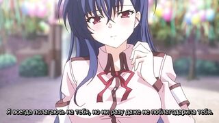 Ночная бабочка / Mesu Nochi Torare ep1 RUS