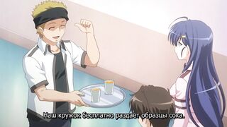 Ночная бабочка / Mesu Nochi Torare ep1 RUS