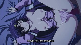 Ночная бабочка / Mesu Nochi Torare ep1 RUS
