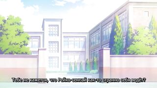 Ночная бабочка / Mesu Nochi Torare ep2 RUS