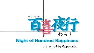 Hyakkiyakou: Warashi ENG SUB