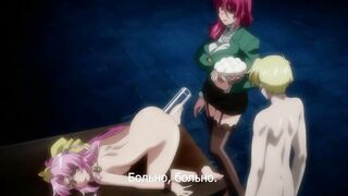 Анал Вампир / Kyuuketsuki ep1 RUS SUB