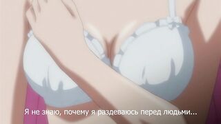 Анал Вампир / Kyuuketsuki ep1 RUS SUB
