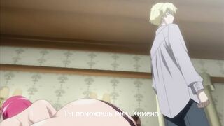 Анал Вампир / Kyuuketsuki ep1 RUS SUB
