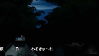 Kyuuketsuki / 吸尻鬼 ep1