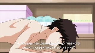 Anoko to Iikoto Episode ep2 RUS SUB