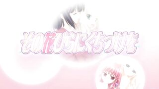 Sono Hanabira ni Kuchizuke wo MV