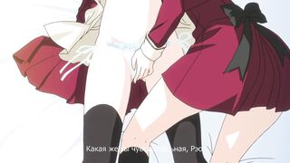 Sono Hanabira ni Kuchizuke wo: Anata ... RUS