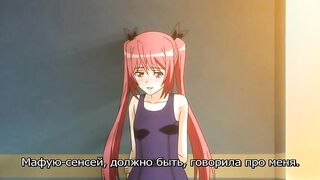 Косплей рай / Cosplay Rakuen RUS SUB