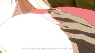 Kuroinu: Kedakaki Seijo ep2 RUS SUB